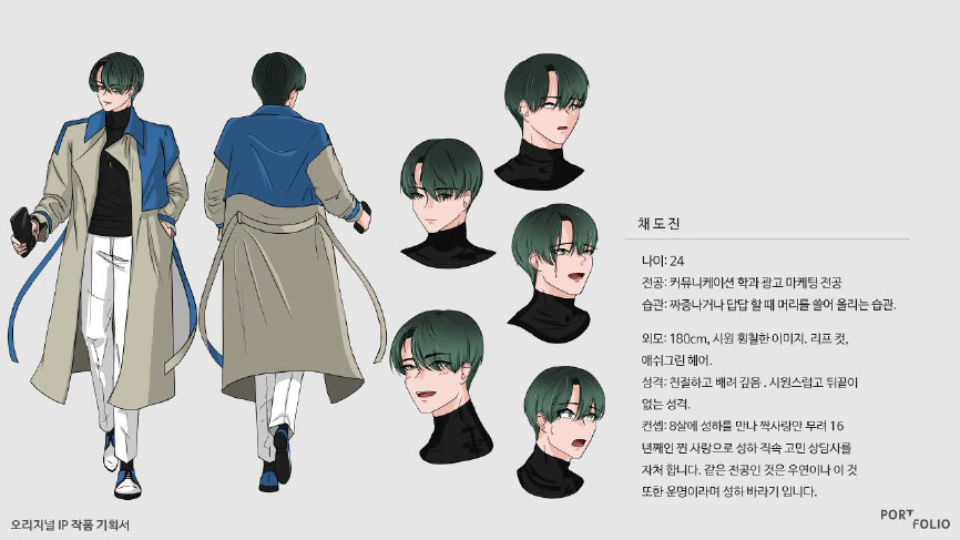 포트폴리오
